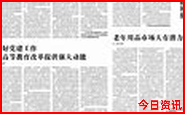 金乡旅游景点哪里好玩